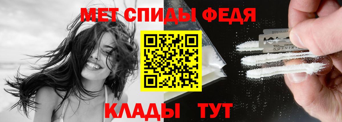 АМФЕТАМИН  Вход с VPN  АМФ  АМФ Premium  Лянтор 