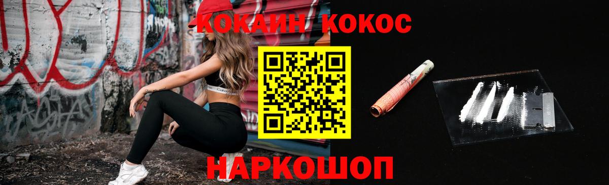 КОКАИН Fish Scale  Вход с VPN  закладка  Кокаин Fish Scale  Лянтор 