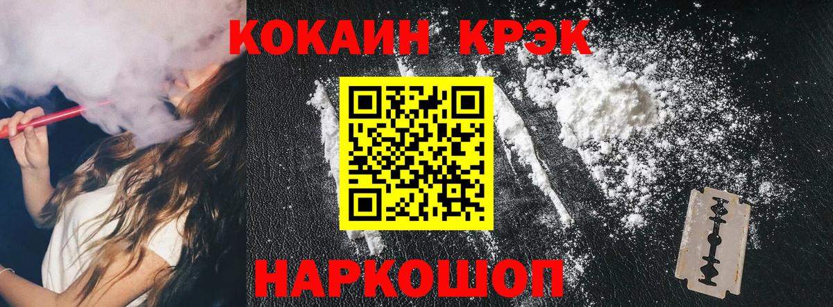 COCAIN 99% Лянтор