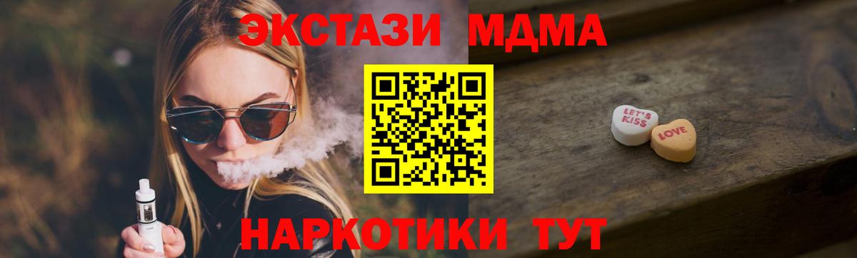 Экстази TESLA Лянтор