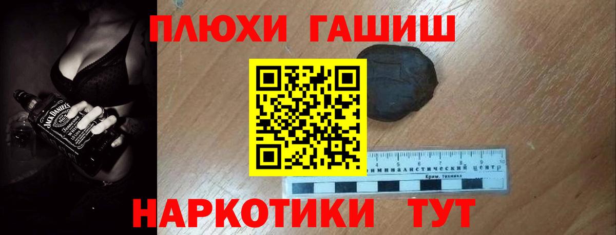 ГАШ Ice-O-Lator Лянтор