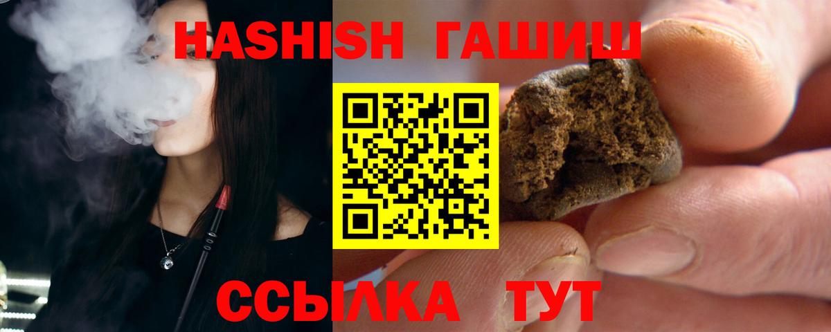ГАШИШ индика сатива  Гашиш ice o lator  Лянтор  Вход с VPN 
