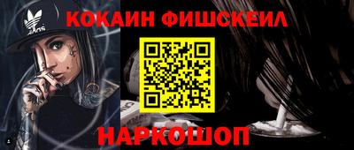 jwh Будённовск