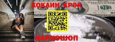 jwh Будённовск
