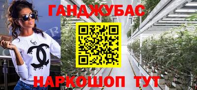 ГАЛЛЮЦИНОГЕННЫЕ ГРИБЫ Бугуруслан