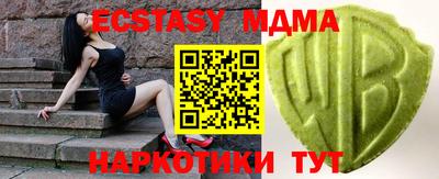 ГАЛЛЮЦИНОГЕННЫЕ ГРИБЫ Бугуруслан
