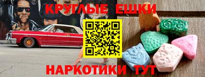 ГАЛЛЮЦИНОГЕННЫЕ ГРИБЫ Бугуруслан