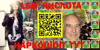 ГАЛЛЮЦИНОГЕННЫЕ ГРИБЫ Бугуруслан