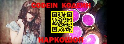 ГАЛЛЮЦИНОГЕННЫЕ ГРИБЫ Бугуруслан