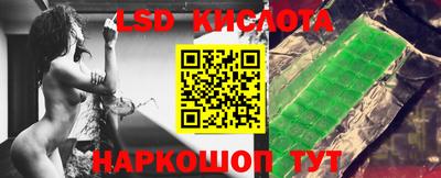 ГАЛЛЮЦИНОГЕННЫЕ ГРИБЫ Бугуруслан