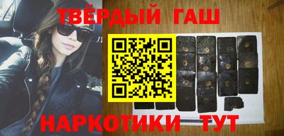 ГАЛЛЮЦИНОГЕННЫЕ ГРИБЫ Бугуруслан