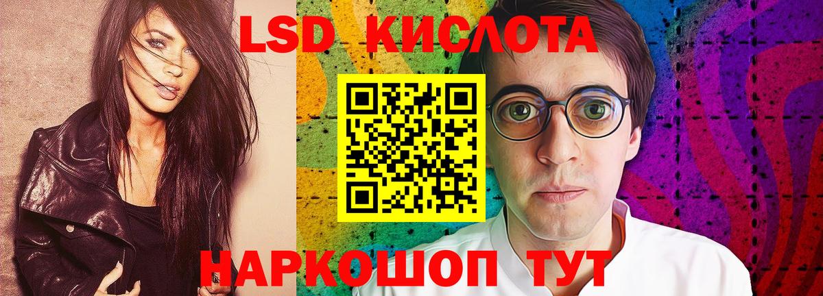 Лянтор  ЛСД экстази кислота  Лсд 25 экстази кислота  Вход с VPN 