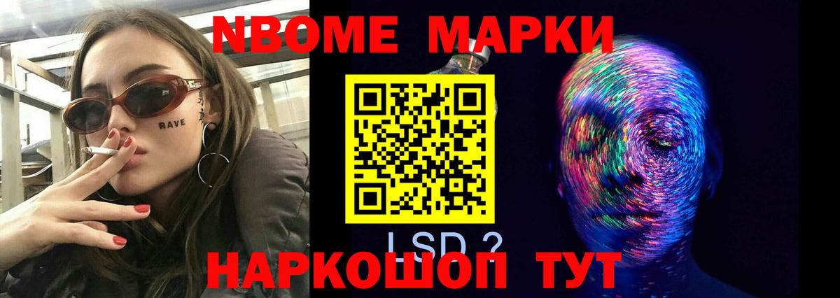 LSD-25 экстази кислота Лянтор