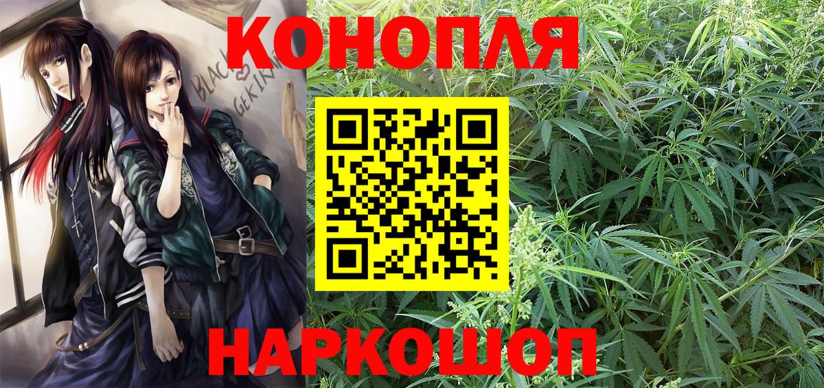 Каннабис LSD WEED  Конопля план  Канабис ГИДРОПОН  Лянтор  Вход с VPN 